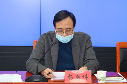 宝鸡市考试管理中心党支部书记,主任杨新科安排工作