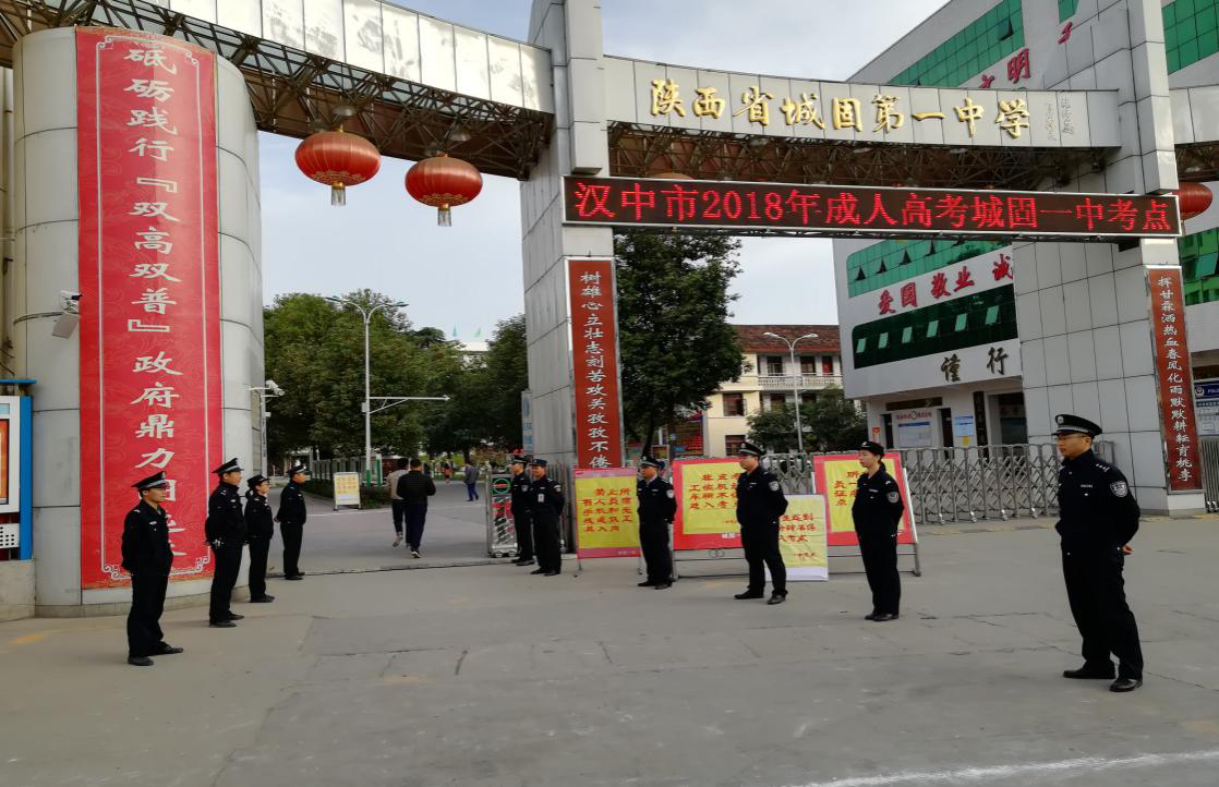 汉中市2018年成人高考顺利结束