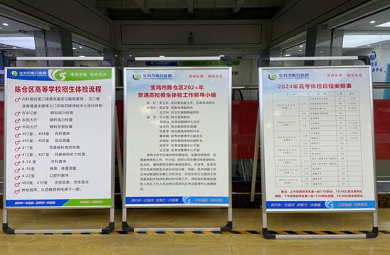 说明: C:\Users\lenovo\Desktop\高考体检\照片\17.jpg