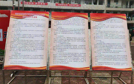 说明: 微信图片_20210301110737.png