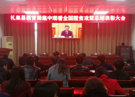 微信图片_20210225154136