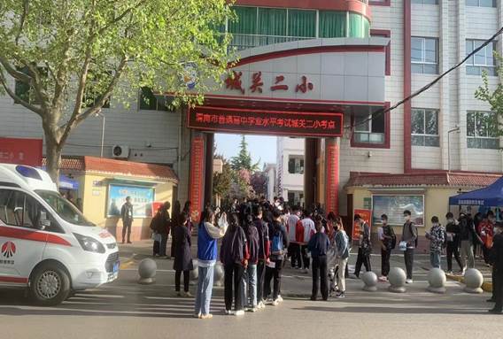 说明: 20220410学考照片 (8)