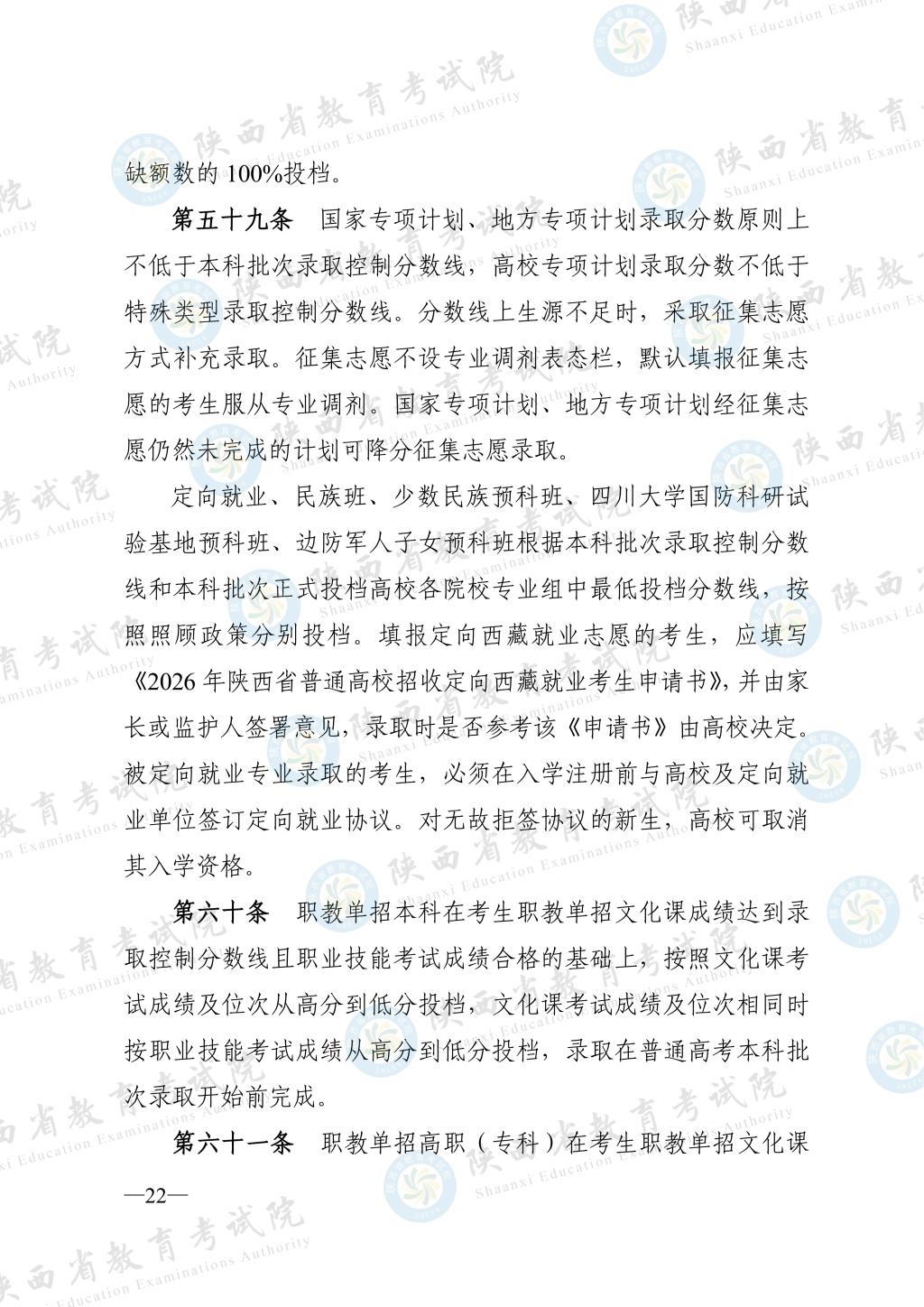 抓取图片