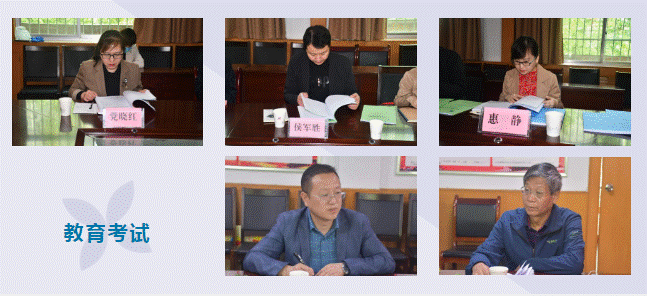 说明: 微信截图_20220429090046