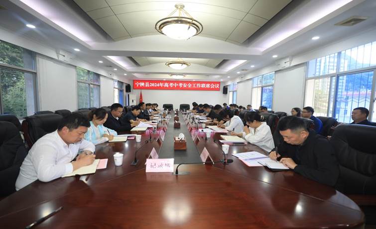 微信图片_20240530175149