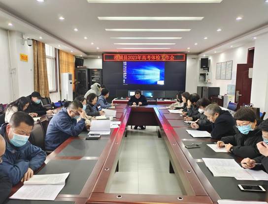 说明: 微信图片_202302270948333