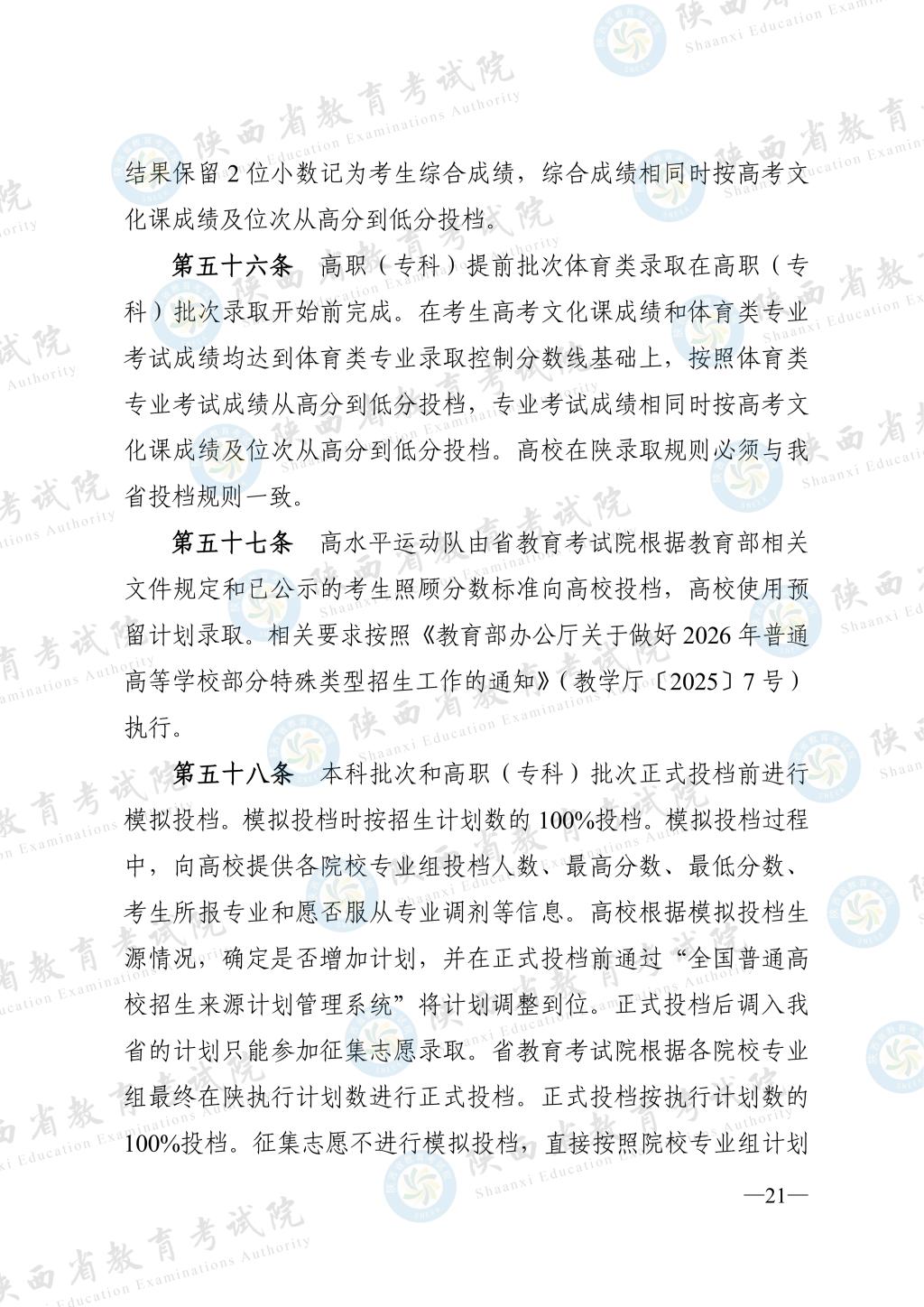 抓取图片