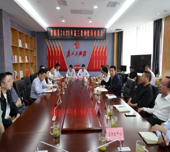 说明: C:\Users\Administrator\Desktop\mmexport1685613321391.jpg