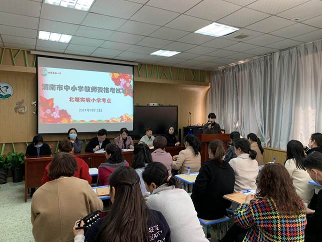 说明: 北塘小学考点