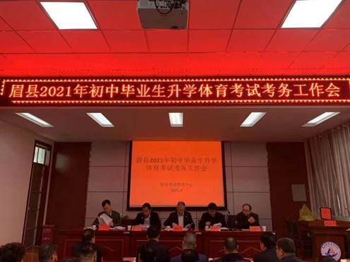 说明: 微信图片_20210425102430.jpg