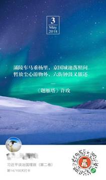 说明: C:\Users\dell\Documents\Tencent Files\993670340\FileRecv\MobileFile\IMG_3970.JPG