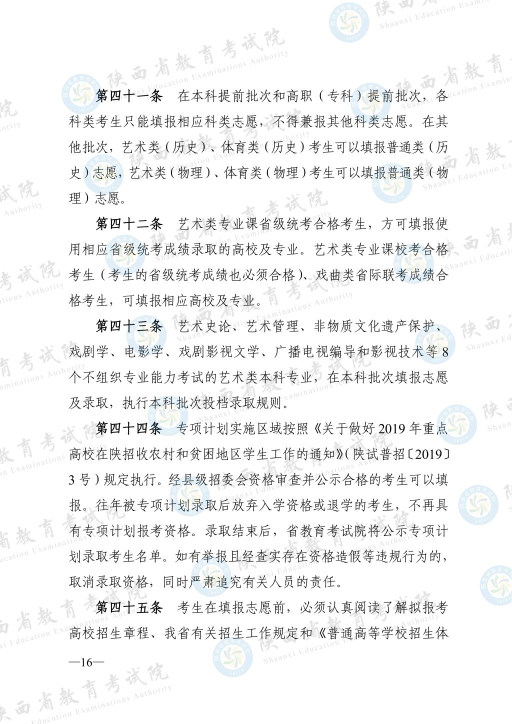 抓取图片