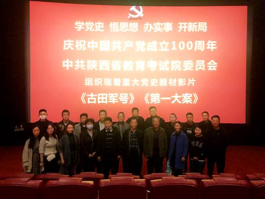 说明: 微信图片_20210407102755