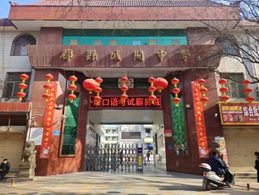 说明: 微信图片_20230304125501.jpg