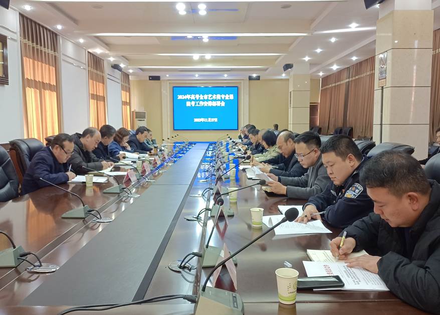 微信图片_20231127163854