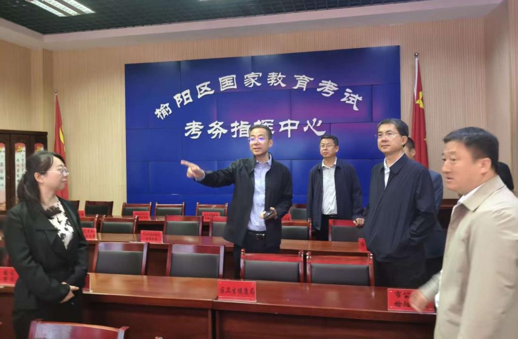 陕西省考试院督导检查榆林市高考准备工作