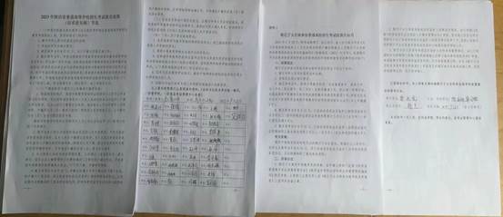 微信图片_20220927152918