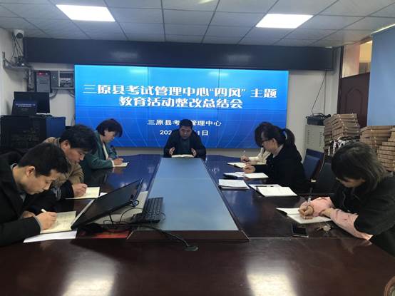 说明: 微信图片_20210303093755