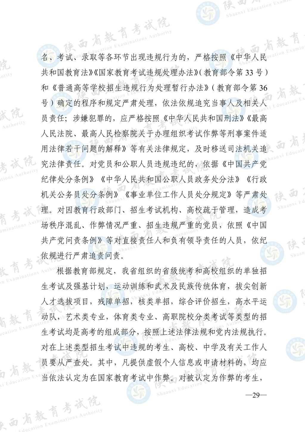 抓取图片