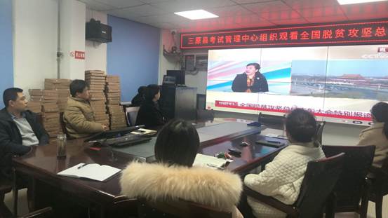 说明: 微信图片_20210225165704
