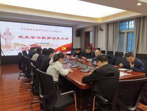 说明: 微信图片_20210331092436