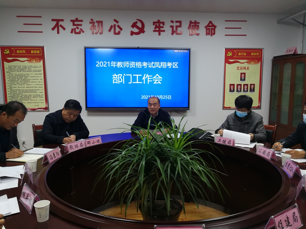 考务.jpg