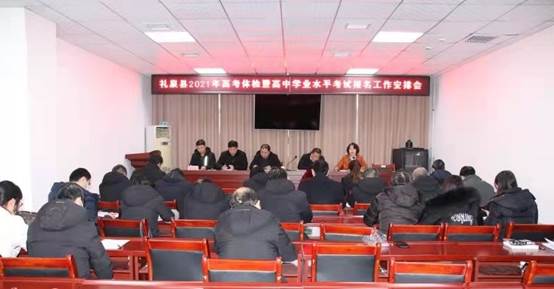 微信图片_20201218120202