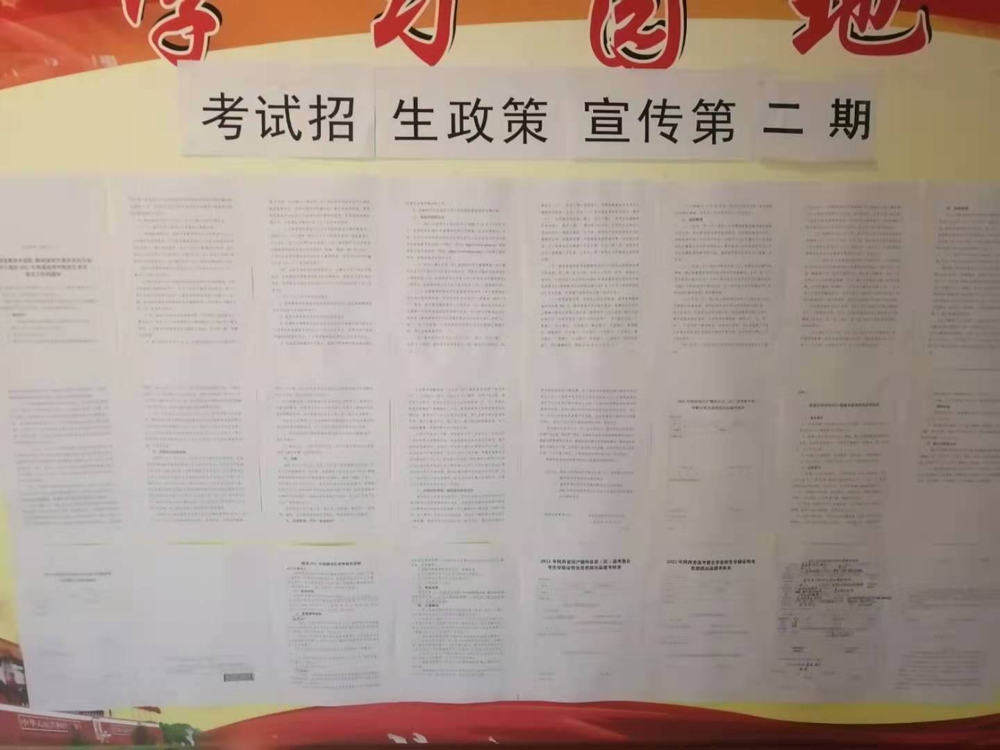 说明: 微信图片_20201124092106.jpg