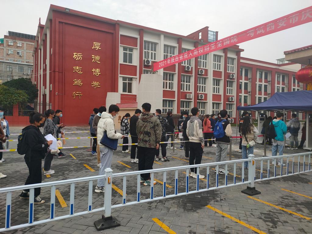 微信图片_20211024164413