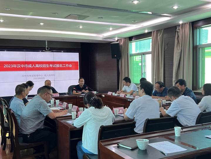 微信图片_20230831151853