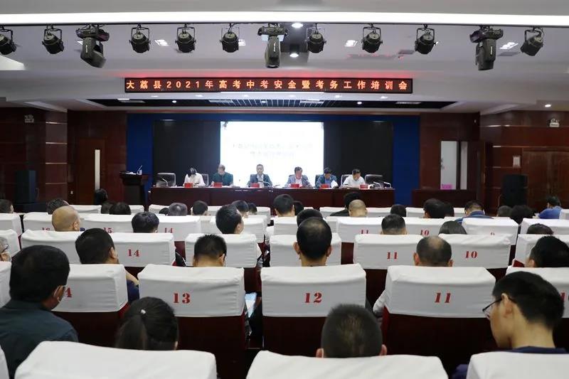 微信图片_20210524193037