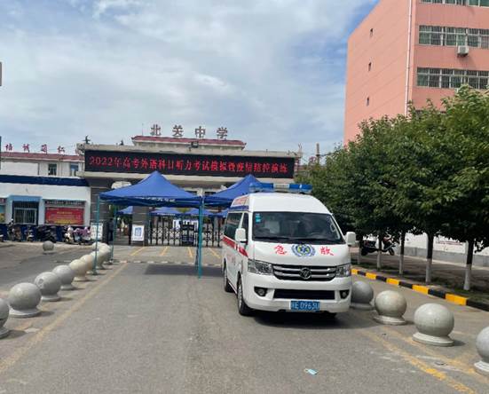 说明: 微信图片_20220531155141