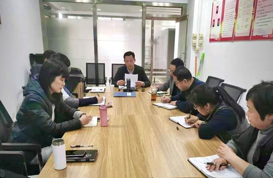 会议现场