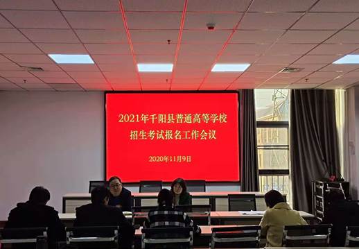 微信图片_20201127083908