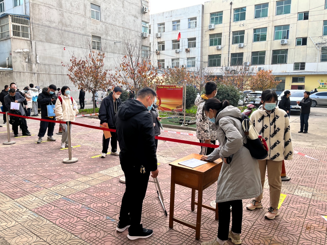 说明: 微信图片_20211116161902