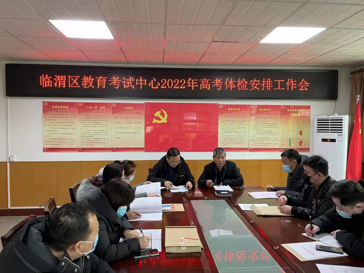 说明: 微信图片_20220228095842