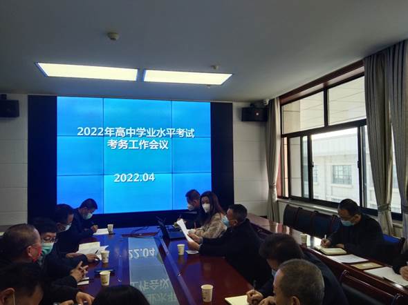 说明: E:\我的资料\高中学业水平\2022\照片\培训会1.jpg