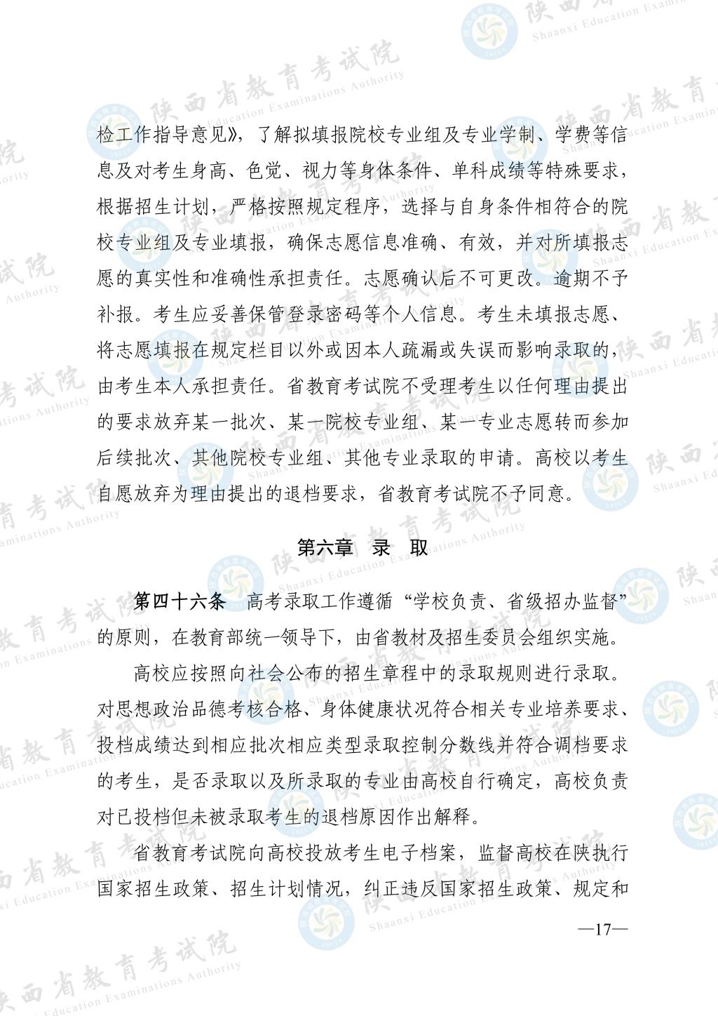 抓取图片