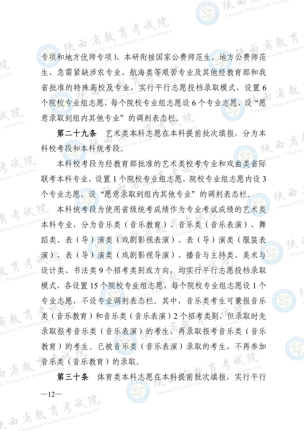 抓取图片