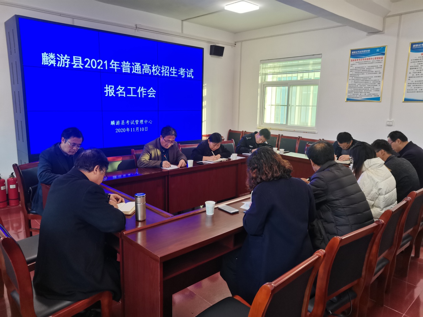 说明: C:\Users\kgzx\Desktop\麟游县2021年高考报名工作会议.jpg