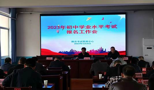 微信图片_20230309083756