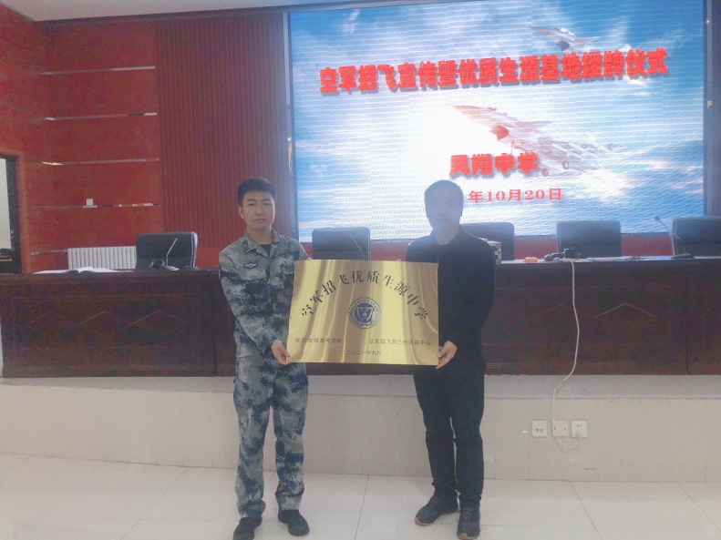 说明: C:\Users\FXKGZX-GKS\AppData\Local\Microsoft\Windows\INetCache\Content.Word\微信图片_20211020142545.jpg