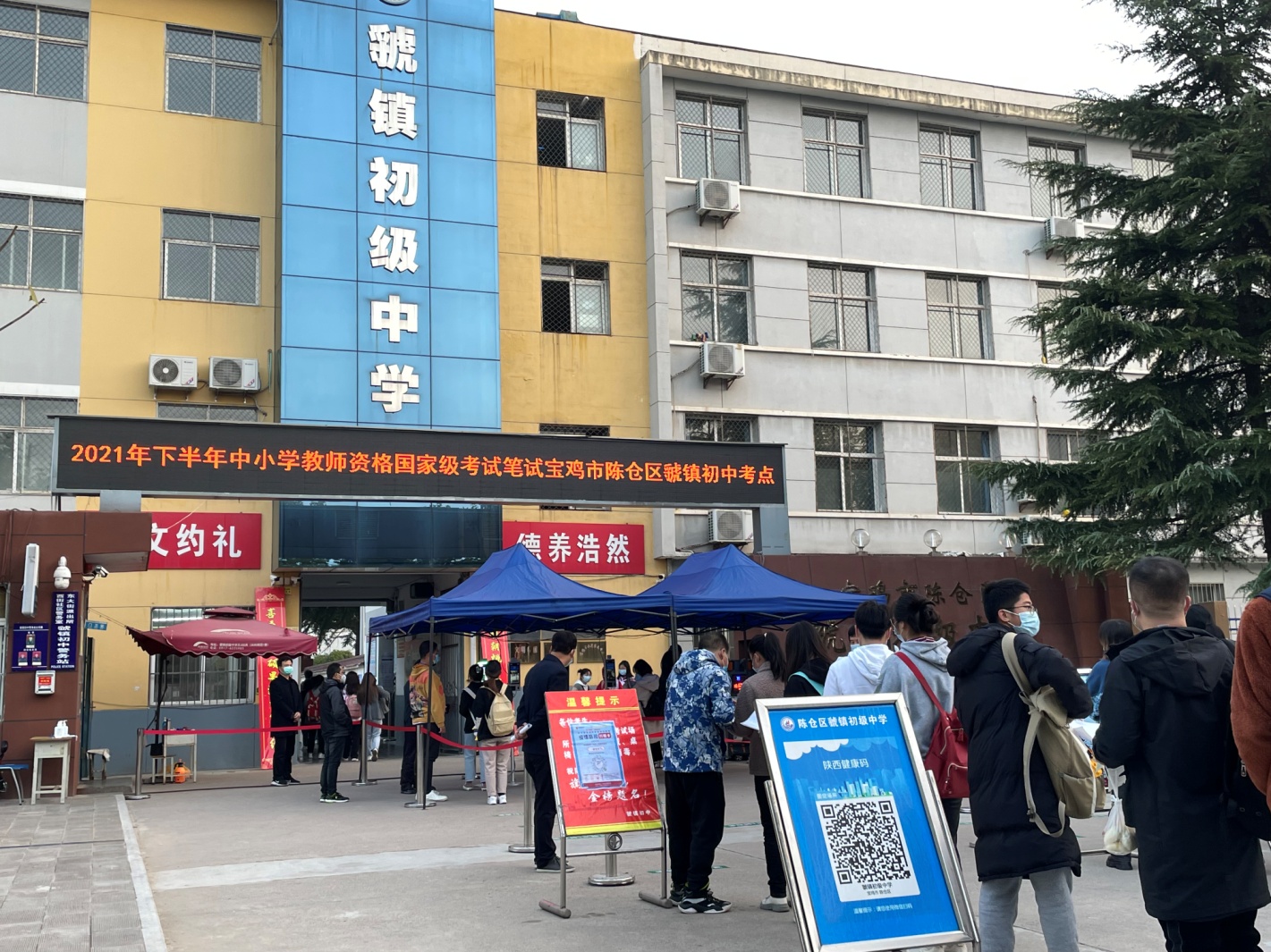 说明: C:\Users\lenovo\Desktop\笔试\照片\微信图片_20211101091908.jpg