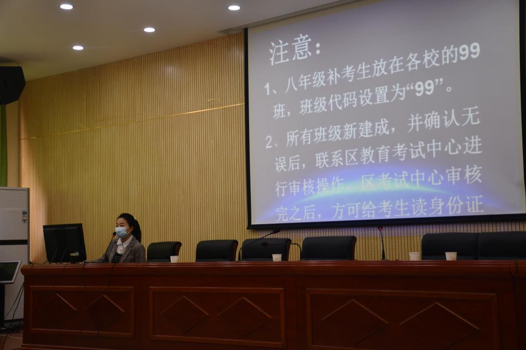 说明: 区教育考试中心干部贾晓莉