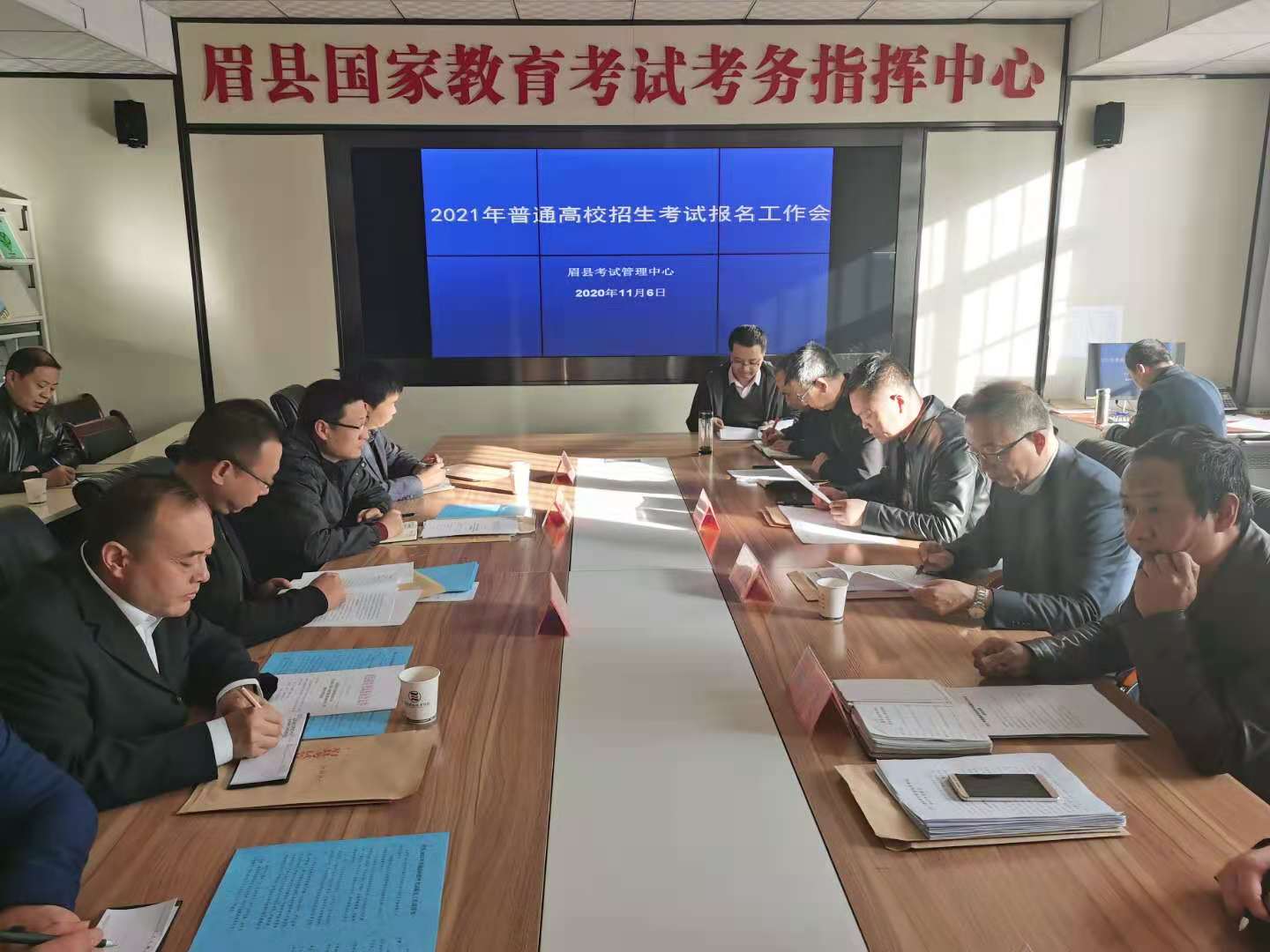 说明: 微信图片_20201124090715.jpg