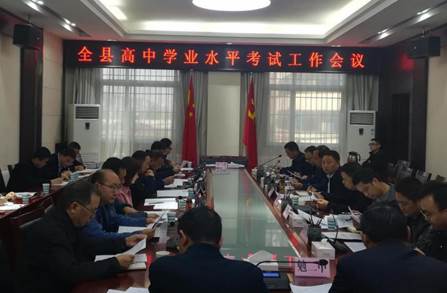说明: 2020会考