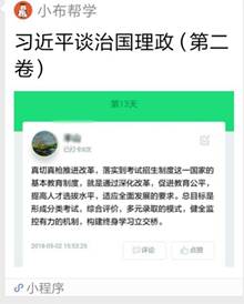 说明: C:\Users\DELL\Documents\Tencent Files\2502122591\FileRecv\MobileFile\Screenshot_2018-05-03-13-17-10-019_com.tencent.mm.png