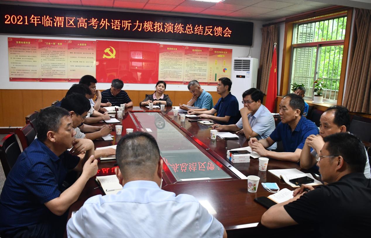 说明: 微信图片_20210601101848