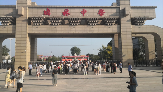 渭南市华州区2023年下半年教师资格考试（笔试）组考工作平稳顺利结束