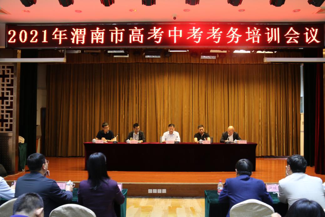 说明: IMG_7578